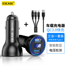 ESCASE 车载充电器 车充套装 点烟器 一拖二 USB快充头转换器华为/苹果12通用QC3.0 电压显示监测 CC66黑色