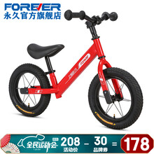 上海永久平衡车儿童滑步车无脚踏单车2-3-6岁宝宝滑行车男女小孩两轮车 六星充气轮.007红【店长推荐】