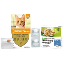拜耳驱虫药拜宠清 猫咪体内驱虫药宠物内虫逃幼猫通用除蛔虫绦虫打虫药猫咪驱虫 4kg以下猫：拜宠清2粒+爱沃克单支拆售