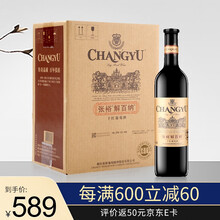 超市	
张裕（CHANGYU）红酒 解百纳干红葡萄酒 优选级750ml*6