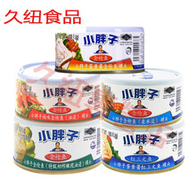 5折 小胖子蛋黄酱金枪鱼罐头辣泉水泰国进口蔬菜沙拉寿司鱼类罐头 (辣)金枪鱼罐头180g*5罐