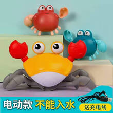 网红电动螃蟹感应儿童子宝宝男孩女孩子玩具3-6岁音乐生日礼物 【橙】电动感应螃蟹+2只戏水小蟹