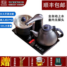 吉谷可嵌入茶盘台304不锈钢电茶炉自动上水整套蒸汽煮烧茶家用功夫泡茶养生壶茶艺热水壶火山岩TC001 TC001黑色+三豪礼（9）