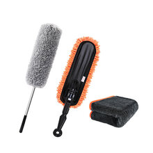 擦车汽车除尘禅子汽车刷车用软毛伸缩除尘扫灰掸子拖把 轻便除尘洗车三件套