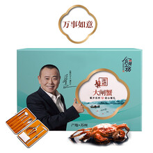 【活蟹】天匠食鲜工坊大闸蟹万事如意5198型现捕现发 大闸蟹礼盒 海鲜水产 公蟹5.5两 母蟹4.0两 5对10只