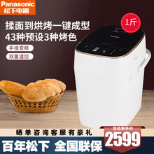 松下（Panasonic）面包机家用全自动小型烤面包机双重控温自动撒料MT1000 白色