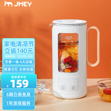 集米（JMEY）H1养生壶煮茶器壶蒸茶器电水壶热水壶烧水壶电旅行便携玻璃花茶壶黑茶热牛奶煮粥电炖杯 优雅白