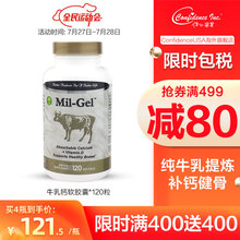 京东国际	
ConfidenceUSA美国进口牛乳钙胶囊磷酸钙维生素d3中老年补钙碳酸钙片青少年