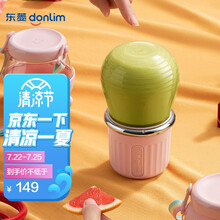 东菱（Donlim）泡泡果汁杯 便携式榨汁机 网红磁吸充电果汁机 迷你随行杯DL-1106 标配-柔暮粉