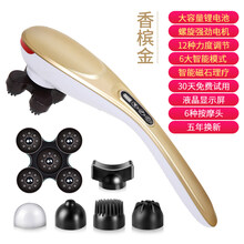 海豚按摩器棒手持式电动全身按摩捶背部腰部颈椎多功能震动按摩仪万人迷 充电款金色豪华版