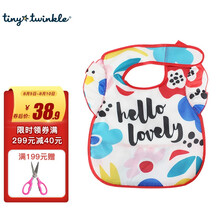 Tiny Twinkle宝宝围兜婴儿童宝宝吃饭围兜防水罩衣围嘴口水巾 hello lovely