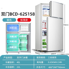 办公室电冰箱 家用小冰箱小型租房用宿舍迷你小冰箱小型家用冷藏冷冻 世雅 银色双门158（全国联保）三级能效