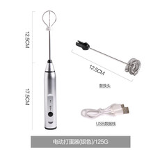 打奶泡器电动 奶泡机打奶泡器咖啡搅拌器奶泡打发器牛奶打泡器打泡机 打奶泡器(银色)