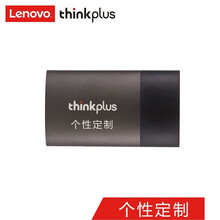 联想（ThinkPlus）USB移动固态硬盘 高速PSSD移动硬盘 Type-C笔记本外接硬盘 US202 512G 个性定制款