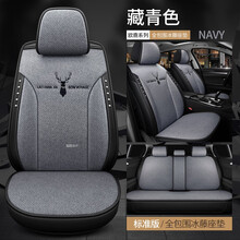沃尔沃冰藤汽车坐垫四季通用XC60XC90半包座垫XC40S90S60专用座套 欧鹿-标准版-藏青色 丰田RAV4荣放汉兰达CHR卡罗拉凯美瑞雷凌皇冠