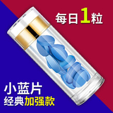 玛咖牡蛎片肽可搭小蓝片增大增粗增长增硬非一粒药勃起正品急用持久男性男士成人用品 三盒可配三天口服番茄红素勃起久硬延长增加硬度