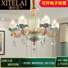 曦特莱轻奢品牌吊灯陶瓷客厅水晶灯餐厅卧室灯具现代家用复式楼吊灯 【6头直径68cm】配5瓦LED暖光