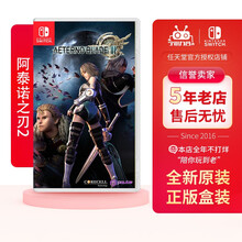任天堂 Nintendo Switch 游戏卡游戏卡带 大作游戏 不支持PC- 10怪物猎人崛起现货 阿泰诺之刃2 中文 现货