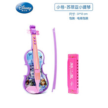 小提琴儿童玩具乐器初学者启蒙幼儿早教电动电子手提琴女孩 【小号】苏菲亚小提琴+口琴(送电池)