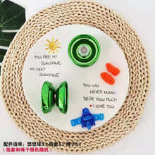 悠悠球火力少年王专业高级超长睡眠花式溜溜球比赛专用儿童yoyo球中意 高级合金蝶状态悠悠球绿色 一件装（体验装）