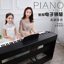 【保价30天】金色时代 88键电钢琴考级专用电钢琴成人儿童初学者入门家用专业考级 8001棕色不带琴架
