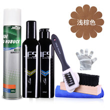 适配新百伦鞋子清洗剂翻毛皮鞋清洁护理剂麂皮绒面反绒鹿皮鞋粉磨砂打理液刷鞋洗鞋神器 洗护五件套+浅棕色补色剂