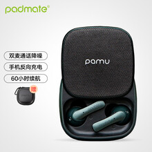 派美特真无线耳机蓝牙入耳式TWS通话降噪运动跑步商务适用小米华为安卓苹果 PaMu Slide 翡冷翠