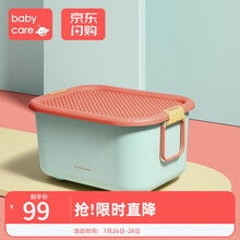 babycare玩具收纳箱子特大号 家用宝宝衣服整理箱塑料加厚储物盒 浅嗬绿【收纳箱】
