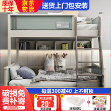 本色熊 实木儿童床男孩上下床高低床青少年1.8米女孩子母床 爬梯款 送书架 上铺105下铺135