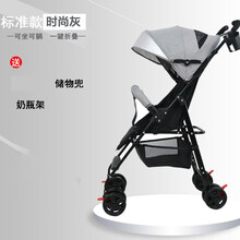 婴儿推车可坐可躺溜娃神器小孩宝宝手推车儿童四轮简易超轻便携折叠小孩伞车 标准款-时尚灰可坐躺