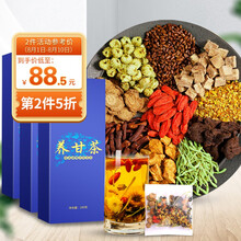 超市	
神农金康养甘茶600g菊花决明子茶牛蒡根茶枸杞子养生茶金银花茶桂花蒲公英根男士茶