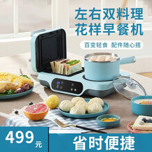 健丝美多功能机家用机多士炉烤面包机电煮锅cy 电子款淡粉色普通版