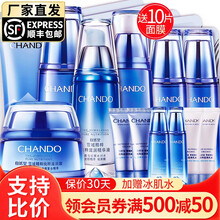 自然堂护肤品套装雪域精粹化妆品纯粹滋润女士密集补水保湿修护 七夕情人节礼物送女友 套装十洗面奶+冰肌水+乳液+面霜+精华液