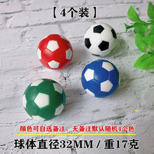 鱼缸造景装饰 罗汉鱼金鱼兰寿沉水小足球逗鱼玩具训练鹦鹉虹虎鱼水族箱鱼缸造景龙鱼防掉眼球造景沉水 【4粒装】绿蓝白红 颜色可自选备注 球体直径32MM