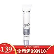 魔介热循环青春玉肌眼霜淡退熊猫眼纹黑眼圈眼袋紧致湿润淡纹减少脂肪粒