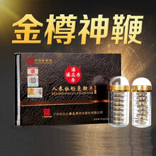 金尊神鞭人参牡蛎鹿鞭片可配合金尊神液X皇帝油喷剂男性使用人参鹿鞭牡蛎片男用ks 1盒