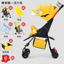 旗下专柜商品溜娃神器 婴儿推车可坐可躺轻便可折叠婴儿车推车儿童宝宝小孩外出手推伞车 988可坐躺柠檬黄+雨罩礼包