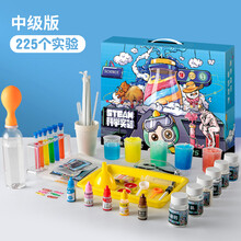 儿童科学小实验套装玩具玩转steam手工制作科技材料基础小学 【中级版】225个实验