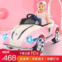 儿童电动车四轮可坐儿童电动汽车儿童汽车可坐人儿童玩具车可坐人女孩儿童车四轮儿童遥控车可坐人小孩汽车 【公主粉】双电双驱+皮座+蓝牙+遥控