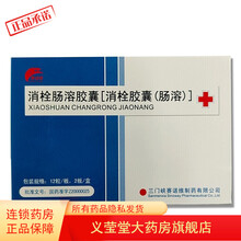 赛诺维 消栓肠溶胶囊  0.2g*24粒 补气，活血，通络。用于缺血性中风气虚血瘀症 10盒