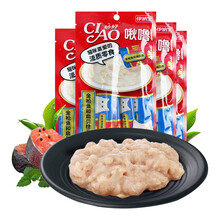 伊纳宝啾噜猫条妙好肉鲜包肉泥鲜湿粮包流质成猫幼猫零食 4包 金枪鱼+扇贝柱