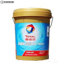 道达尔红运TlR6600 15W40重型货车20W50柴油机油18升 红运7400  15W40