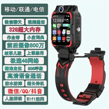 小天才z6巅峰版手表 旗舰店同款z7儿童电话手表Z8智能防水中小学生z5a男女孩d2d3适用华为小米 黑红Z7 32G内存+双摄GPS学习软件 WIFI 官方标配