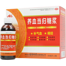 育林 养血当归糖桨浆200ml*2瓶 补气贫血当归养血膏调经补血口液腹痛xp 3盒