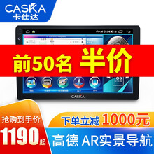 卡仕达AR实景导航适用本田飞度XRV缤智雅阁CRV思域凌派艾力绅奥德赛锋范哥瑞中控屏倒车影像一体机 XRV/缤智/享域 DG3（4核2+32G）+后视+安装