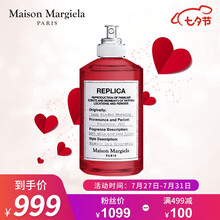梅森马吉拉（Maison Margiela）慵懒周末淡香水礼盒 100ml 限量款 马丁马吉拉  七夕情人节礼物送女友