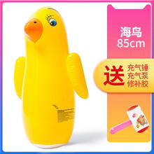 不倒翁小姐姐玩具  90cm动物充气不倒翁玩具大号不倒翁充气玩具儿童健身玩具 海鸟