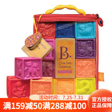 BTOYS比乐数字积木捏捏乐婴儿玩具可啃咬儿童早教益智玩具1岁 数字积木（A款）BX1002Z