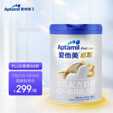 爱他美（Aptamil） 卓萃幼儿配方奶粉（12—36月龄，3段） 900g
