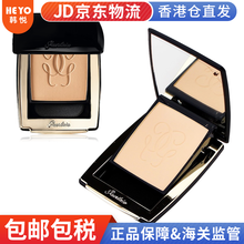 【包税】娇兰（Guerlain）佳人金钻黑钻修颜定妆粉饼 娇兰金钻粉饼01号自然白